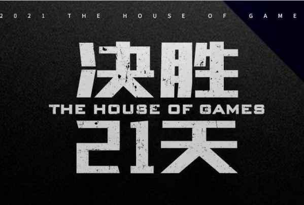 决胜21天最新爆料图,揭秘最新爆料图背后的惊人真相
