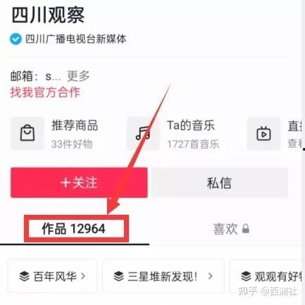 最新热点爆料入口,一网打尽全网独家资讯