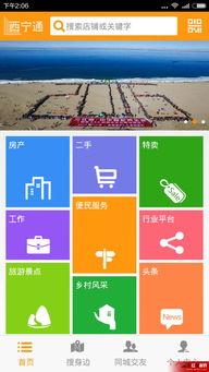 西宁爆料新闻,惊心动魄的事件现场直击